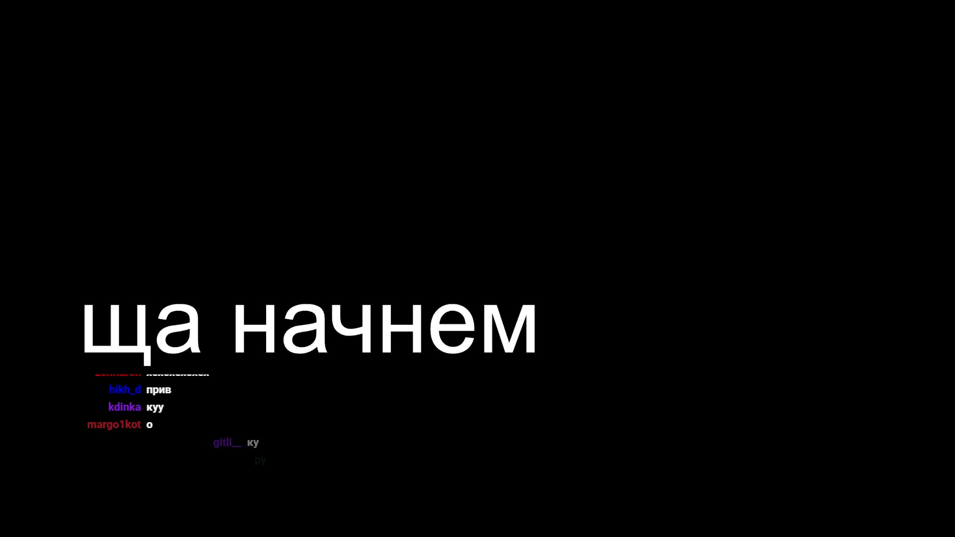 ЭКСАЙЛ ТЕБЕ КОНЕЦ!!